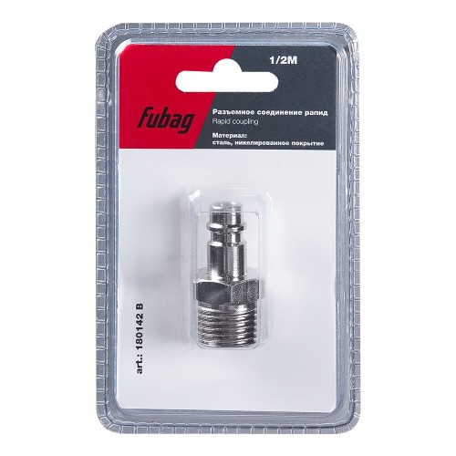 Разъемное соединение рапид  FUBAG  (штуцер)1/2"M наруж.резьба блистер  [180142 B]